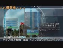 【EDF5】真・戦機速攻【ネタ】