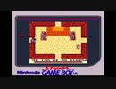 【実況】聖剣伝説 〜ファイナルファンタジー外伝〜をいい大人達のマオーが本気で遊んでみた。part12