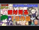 放送日順！夏アニメ絶対見る２０作品【要チェックの新作５選】
