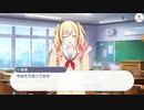 底辺歌い手が「プロセカ」始めました#6.7