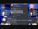ひろゆきを憑依させてレスバする椎名唯華をぼこぼこにする黛灰【にじさんじ切り抜き/椎名唯華/でびでび・でびる/黛灰】