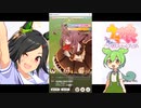 【ウマ娘】エンジョイ勢のおっさんがチャンミに挑むとこうなる【ジェミニ杯】