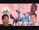 終迫真フェアリー部　禁伝2体環境の裏技.fairy party