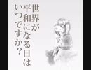 『ただ、僕がそぅ思うだけ。』feat.初音ミク × v.flower／ゆリふぁ納豆