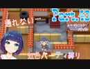 お茶目勃発！？チャレンジ！トバリジム！！《前編》【ポケットモンスター シャイニングパール】Part.４３