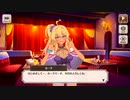 【この素晴らしい世界に祝福を！ファンタスティックデイズ】 メインストーリー 第3部 第8章 Part.01