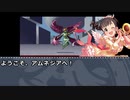 M@jin Tensei ~SPIRAL  CINDERELLA~＃３８