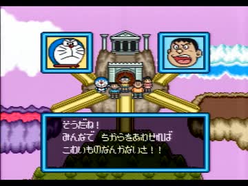 【ドラえもん1実況プレイ】SUPER青狸 Final【涼夏亭れげ部】