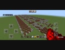 【Minecraft】音ブロックで「脱法ロック」