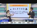 【白井ゆかり】ゆかりんが作ったおにぎりをぐっさんが食べる【山口剛央】