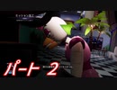 【FNaFSB日本語版】店舗脱出者への道 Part2【実況】