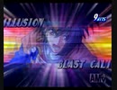 TODDC リオン1人旅 Lion Side Part45