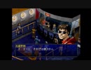 ペルソナ2罪 part7