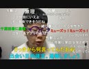 【コメント有】ニンポー 2022年06月19日13時25分 ミューズ理論は呪いだった【ニコ生録画】