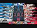 アシェかぐ雪のWLW珍戦記#152