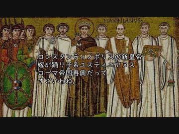 ユスティニアヌスの評判