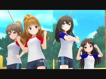 【デレステMV】「チカラ！イズ！ぱわー！！」(フェスSSR)【1080p60/4K HDR】