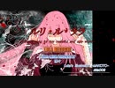 【巡音ルカ】ルリ・ル・ララ ~Sing a song for this beautiful and ugly world~