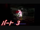 【FNaFSB日本語版】店舗脱出者への道 Part3【実況】