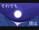 【IA】海底5mile