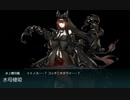 【艦これ】2022梅雨イベントE2-2甲クリア