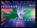 TODDC リオン1人旅 Lion Side Part49