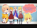 【第1回MMDモデル配布】東方とかわいい ダダダダダークインフェルノ.mrmkrrrn