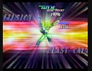 TODDC リオン1人旅 Lion Side Part50