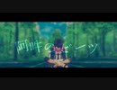 【にじさんじMMD】阿吽のビーツ【ましろ】