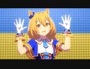 モブウマ娘とアニメ1期2期主人公でWe are DREAMERS!!