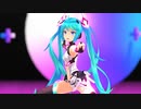 【MMD】いーあるふぁんくらぶ(mobiusP様モーション)【つかさ式みくV2】