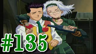 【実況プレイ】檄！サクラ大戦３の5週目を堪能しよう！【ロベリアEND】#135【サクラ大戦3~巴里は燃えているか~】