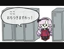【手描き切り抜き】絶体絶命なのにゆるいことしちゃうサロメお姉様【壱百満天原サロメ】