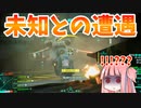 【BF2042】新マップエクスポージャーは車両で遊べ!!!ストーリー45