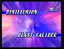 TODDC リオン1人旅 Lion Side Part54