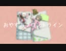 おやすみフロントライン / Zenpsy feat. 可不 & 小春六花