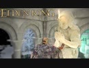 信仰技量の王となる。part _ 060【ELDENRING _ エルデンリング】