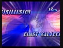 TODDC リオン1人旅 Lion Side Part55
