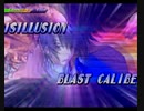 TODDC リオン1人旅 Lion Side Part56