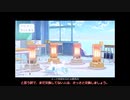 【ブルーアーカイブ】6月22日のメンテナンス前までの確認事項について語る【ブルアカ】