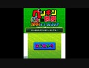 [3DS]ペンギンの問題+ 爆勝!ルーレットバトル!! FULL SOUND TRACK