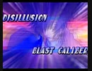 TODDC リオン1人旅 Lion Side Part58