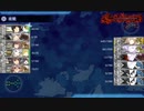 【艦これ】血戦!異聞坊ノ岬沖海戦E5-4甲 攻略動画