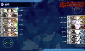 【艦これ】血戦!異聞坊ノ岬沖海戦E5-4甲 攻略動画