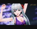 【MMD艦これ】水着の鈴谷でカッコかわいく「Marine Bloomin'」