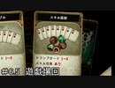 【実況】すべてがカードの新感覚RPG　#6.5 遊戯場回【ドラゴンの島】