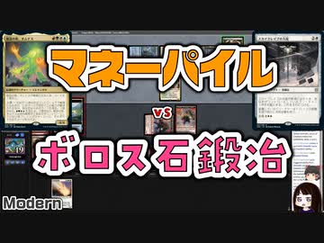 【MTG】ゆかり：ザ・ギャザリングS《スカイクレイブの大鎚》【モダン】