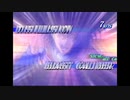 TODDC リオン1人旅 Lion Side Part58.2