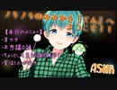【ASMR】あなたのお耳と心を癒します！【睡眠用】