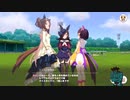 ジェミニライスマン